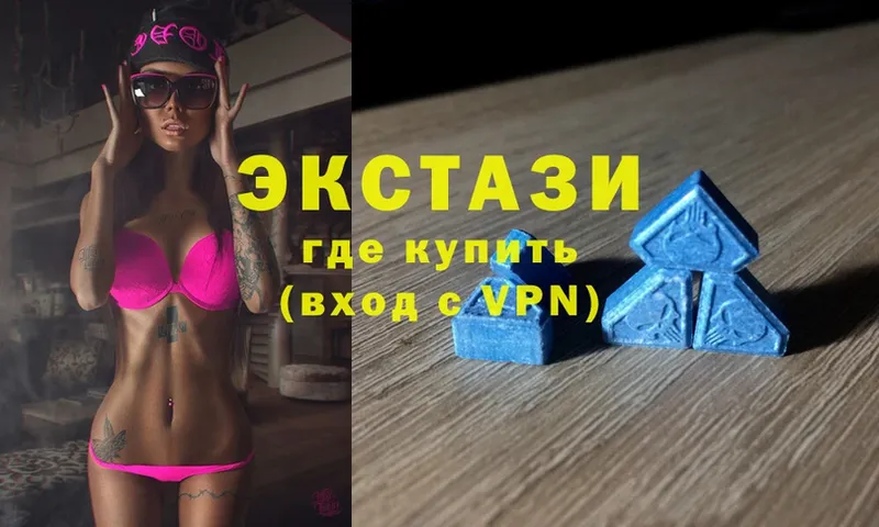 где купить наркоту  OMG ССЫЛКА  Экстази VHQ  Жигулёвск 