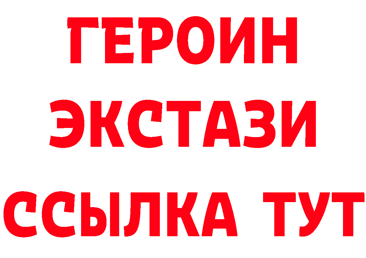 БУТИРАТ вода маркетплейс сайты даркнета МЕГА Жигулёвск