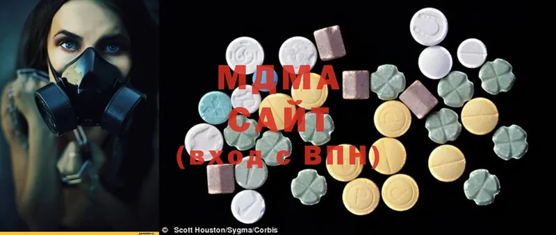 MDMA Molly Жигулёвск