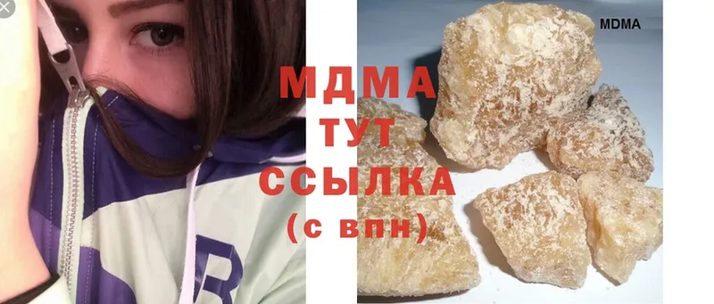 MDMA Molly  Жигулёвск 